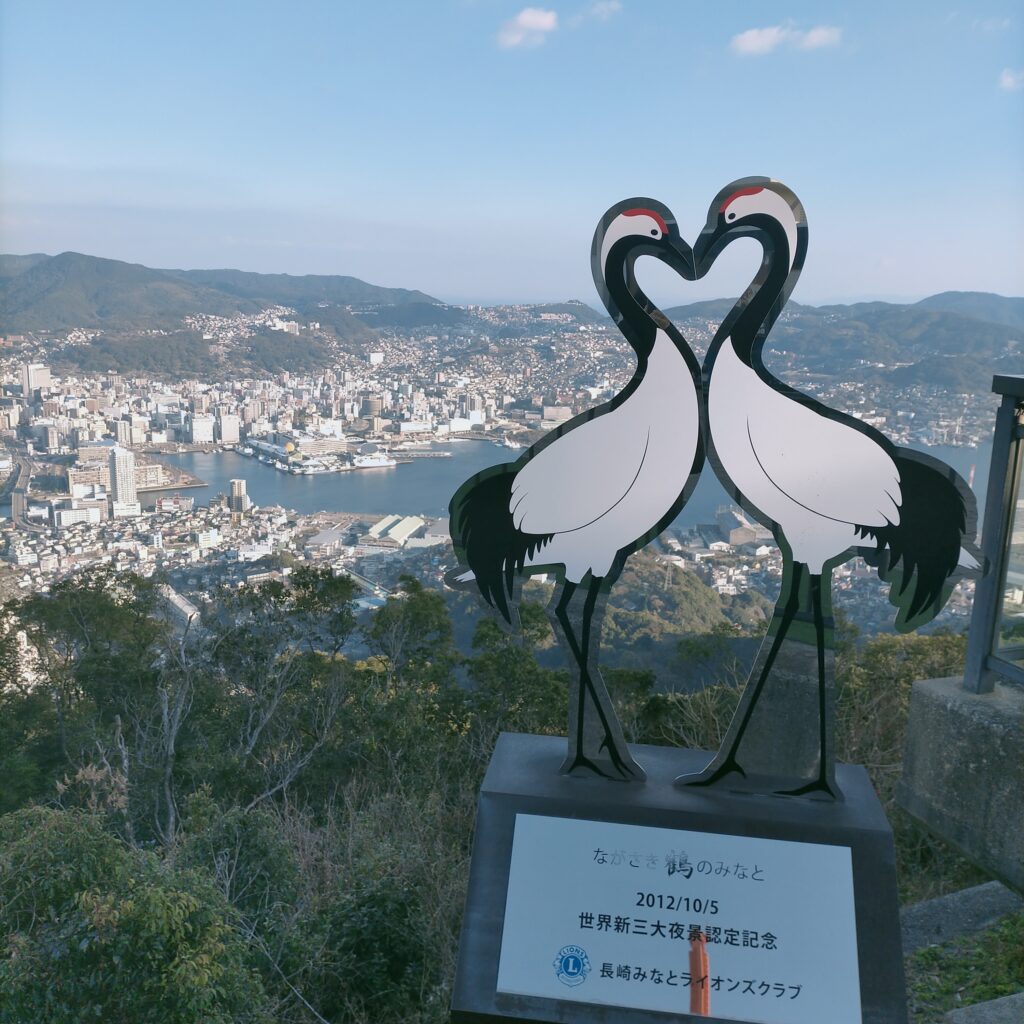 稲佐山展望台入口付近