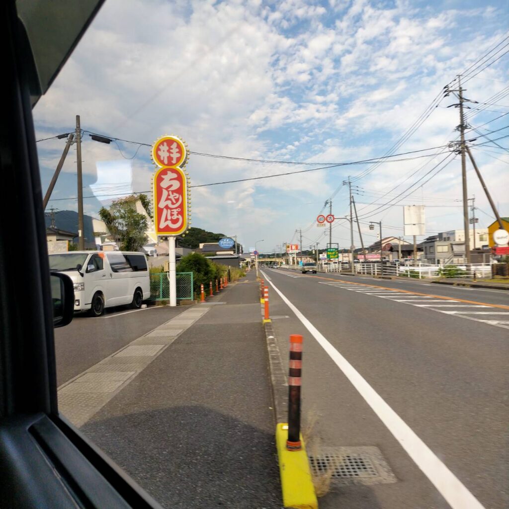 佐賀　武雄　井手ちゃんぽん