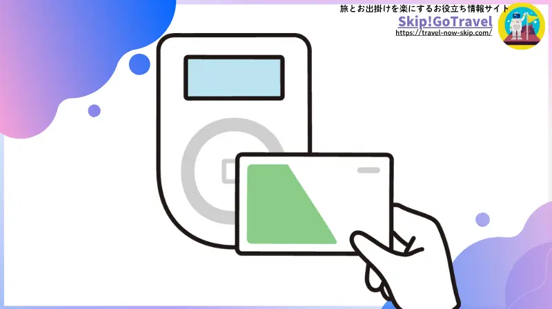 長崎市路面電車支払い方法