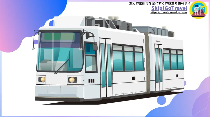 長崎市路面電車乗り方・料金