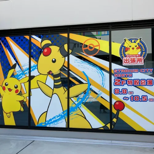 ポケモンセンター長崎スタジアムシティ体験